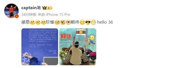 J9体育网马龙认真登上奥运舞台-九游J9真人·(中国)真人游戏第一品牌